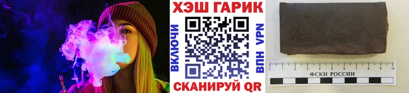 Цена Спасск-Дальний COCAIN  МАРИХУАНА  Меф мяу мяу  MDMA  ГАШИШ  кракен   A-PVP 