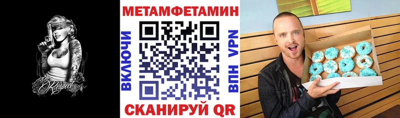 mega зеркало  Спасск-Дальний  Амфетамин 98% 