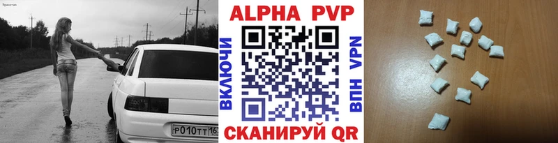 сколько стоит  МЕГА как зайти  Alfa_PVP Crystall  Спасск-Дальний 