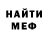 Гашиш Изолятор Kesha Yakovlev