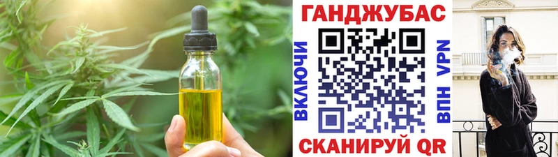 Еда ТГК марихуана  как найти наркотики  omg ссылки  Спасск-Дальний 