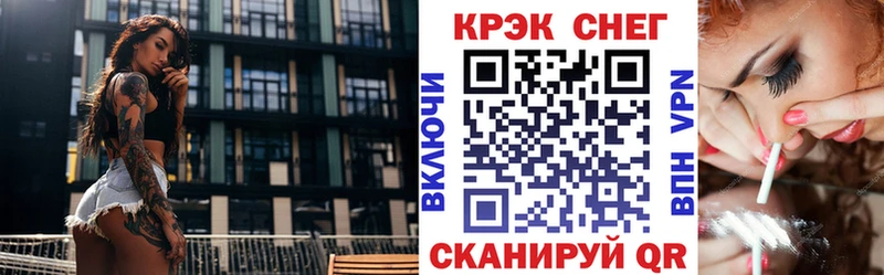 COCAIN Колумбийский Спасск-Дальний