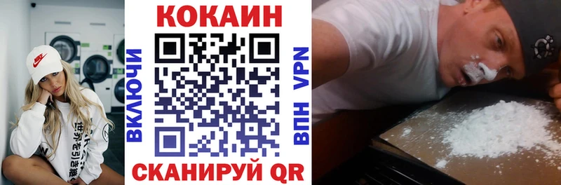 КОКАИН Перу  Спасск-Дальний 