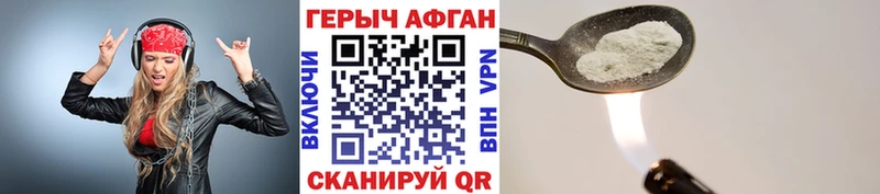кракен ТОР Спасск-Дальний Героин Heroin