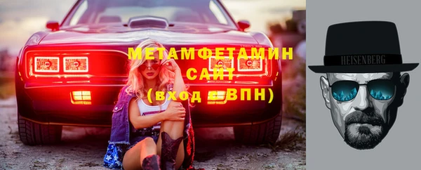 экстази Балахна