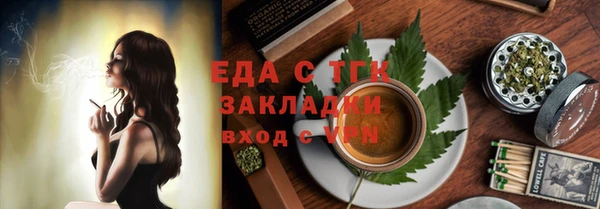 дистиллят марихуана Балабаново