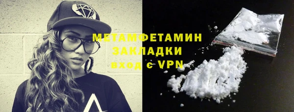 экстази Балахна
