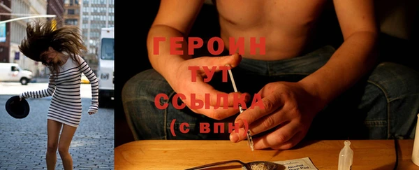 экстази Балахна