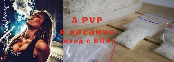 экстази Балахна