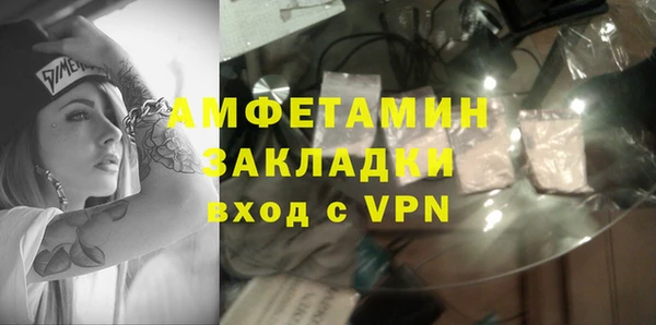 экстази Баксан