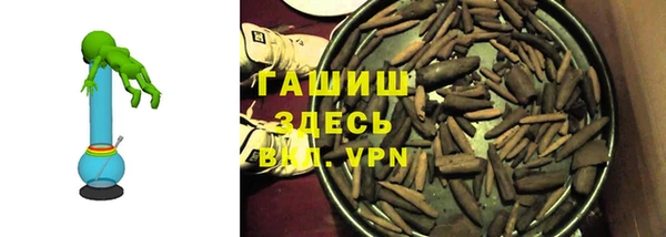 дистиллят марихуана Балабаново