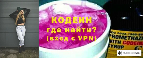 трава Армянск