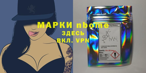 дистиллят марихуана Балабаново