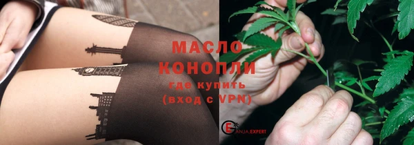 дистиллят марихуана Балабаново