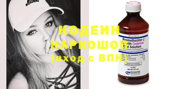 синтетический гашиш Арсеньев