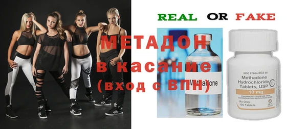 экстази Баксан