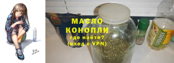 синтетический гашиш Арсеньев