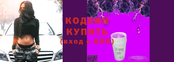 экстази Баксан