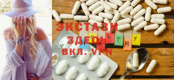 экстази Баксан