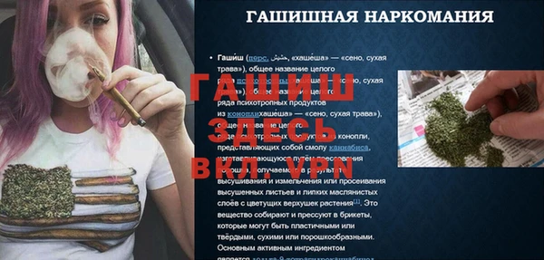 экстази Балахна