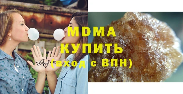синтетический гашиш Арсеньев