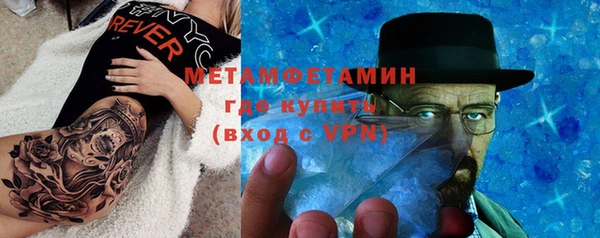 экстази Балахна