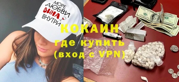 синтетический гашиш Арсеньев