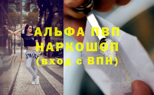 дистиллят марихуана Балабаново