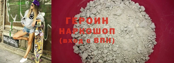дистиллят марихуана Балабаново