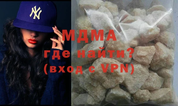 трава Армянск