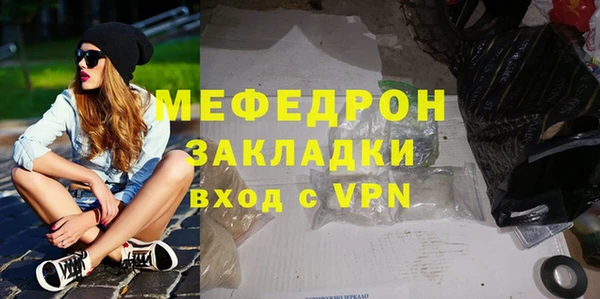 метадон Нягань