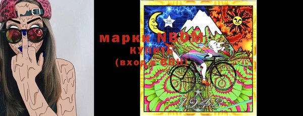 экстази Баксан