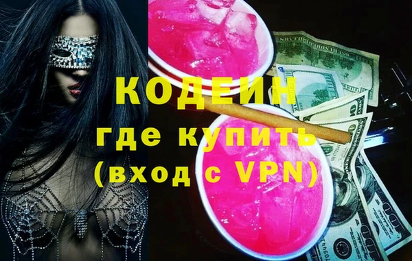 экстази Баксан