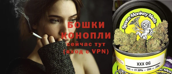 трава Армянск