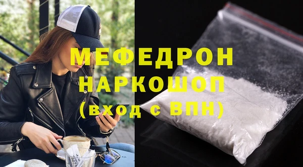 экстази Балахна