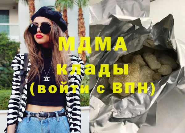 экстази Балахна
