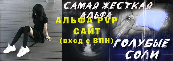 дистиллят марихуана Балабаново
