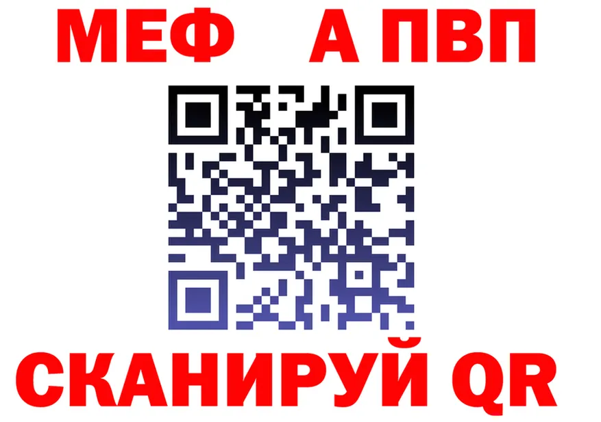 Бутират оксана зеркало площадка MEGA Спасск-Дальний