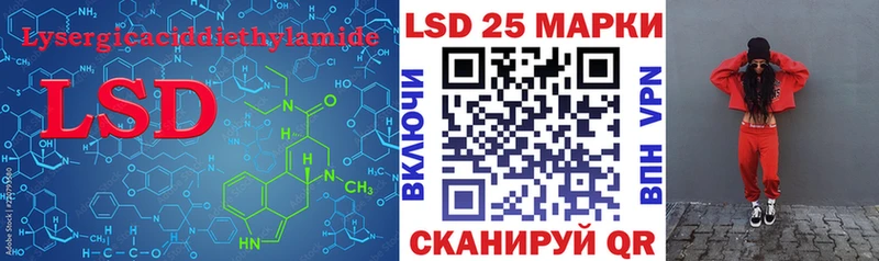закладки  Спасск-Дальний  ЛСД экстази кислота 