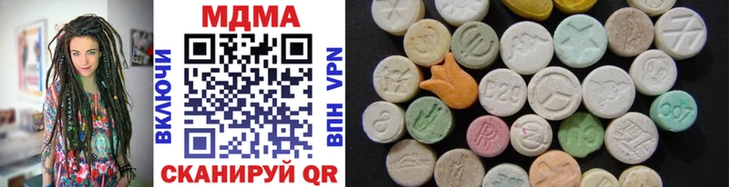 OMG ССЫЛКА  где найти   Спасск-Дальний  MDMA crystal 