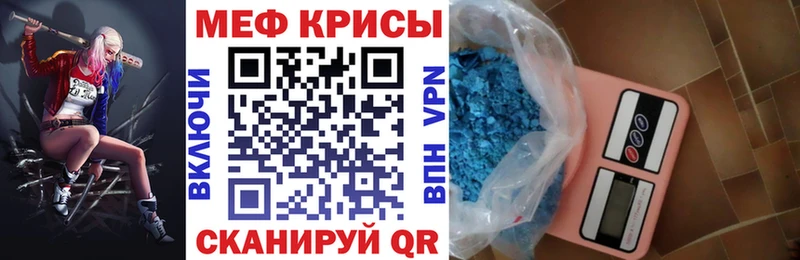 МЕФ 4 MMC  Спасск-Дальний 