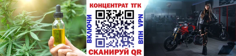 ТГК жижа Спасск-Дальний