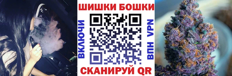 omg ссылки  Спасск-Дальний  Конопля VHQ 
